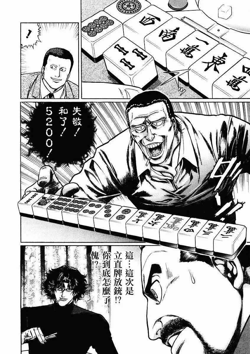 第267页