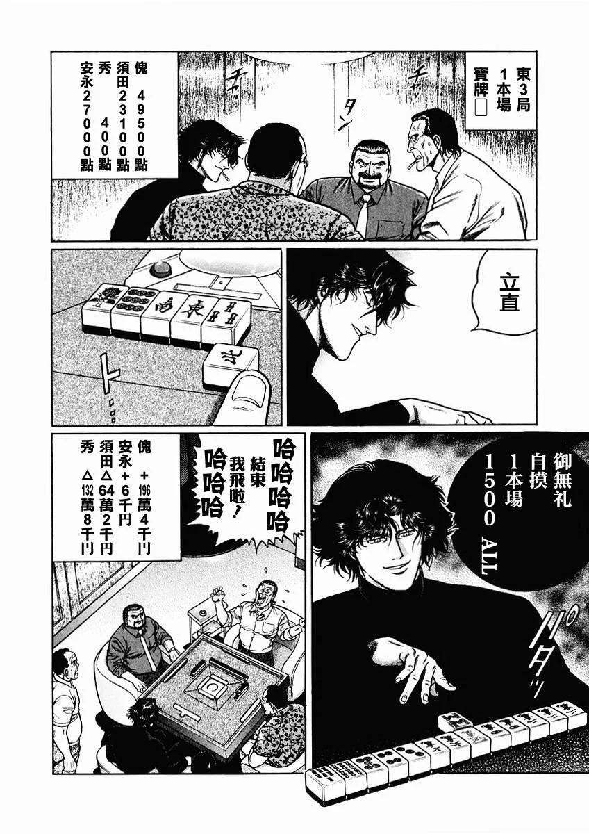 第339页