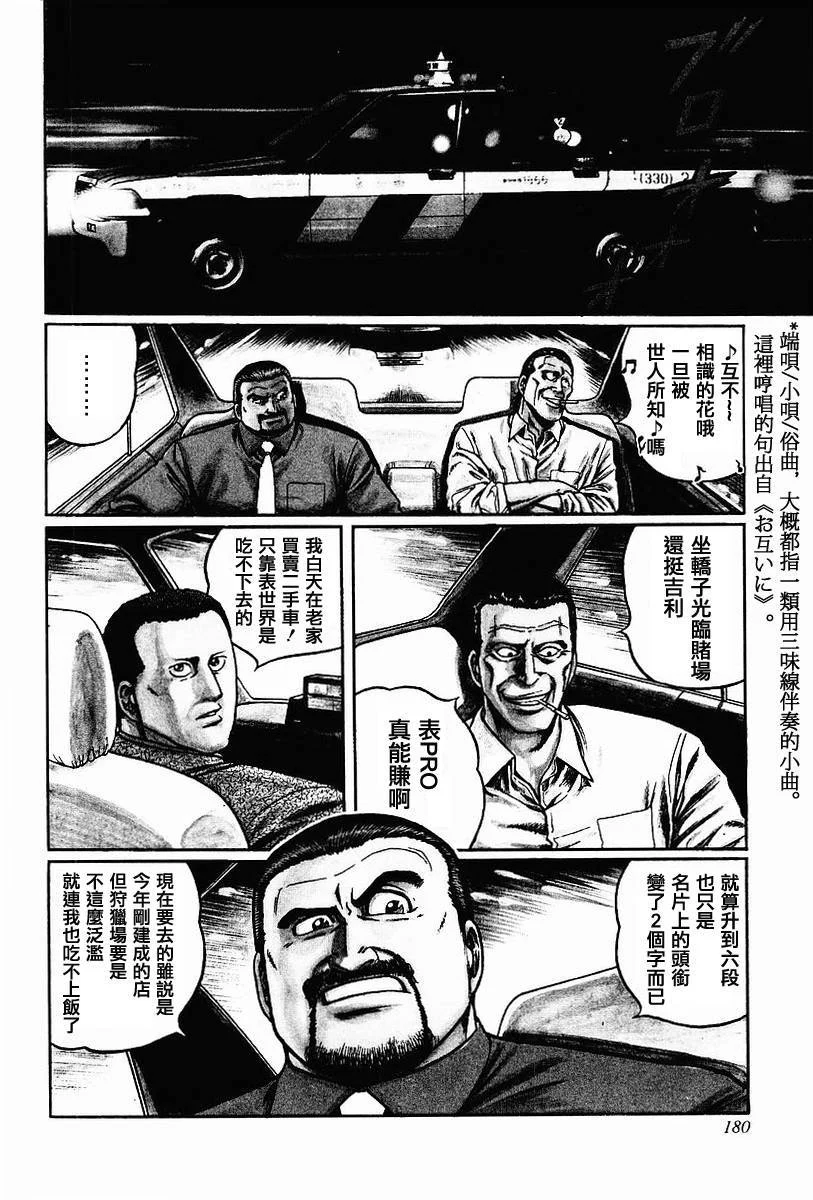 第147页