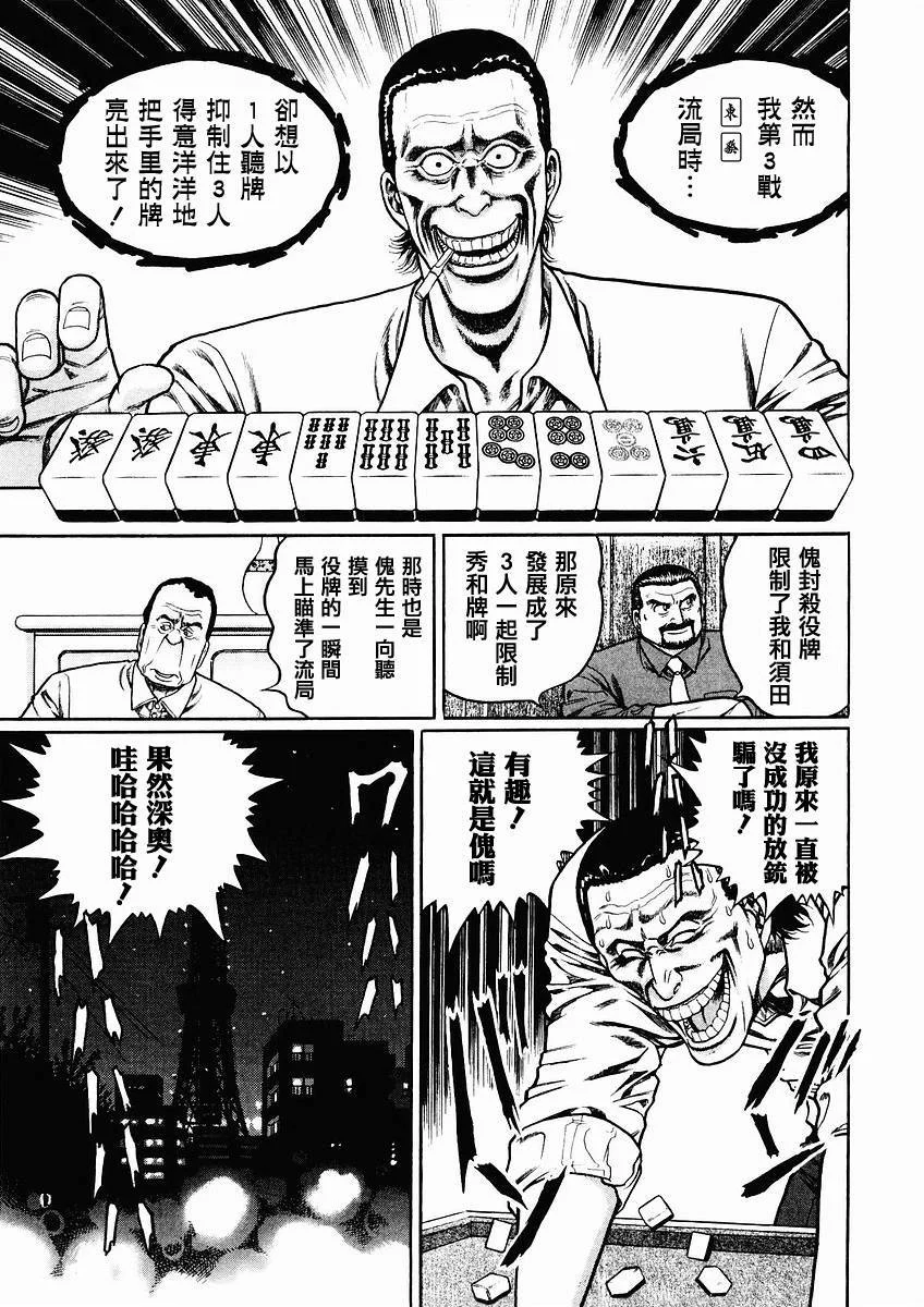 第354页