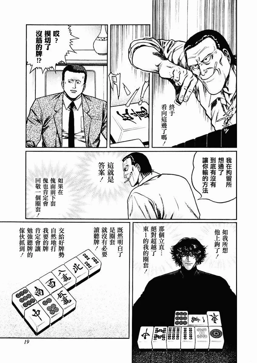 第252页