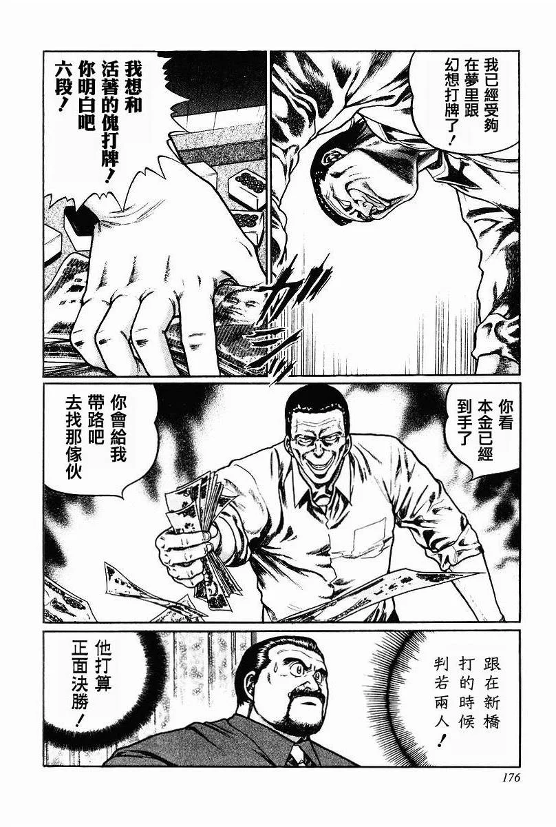第135页