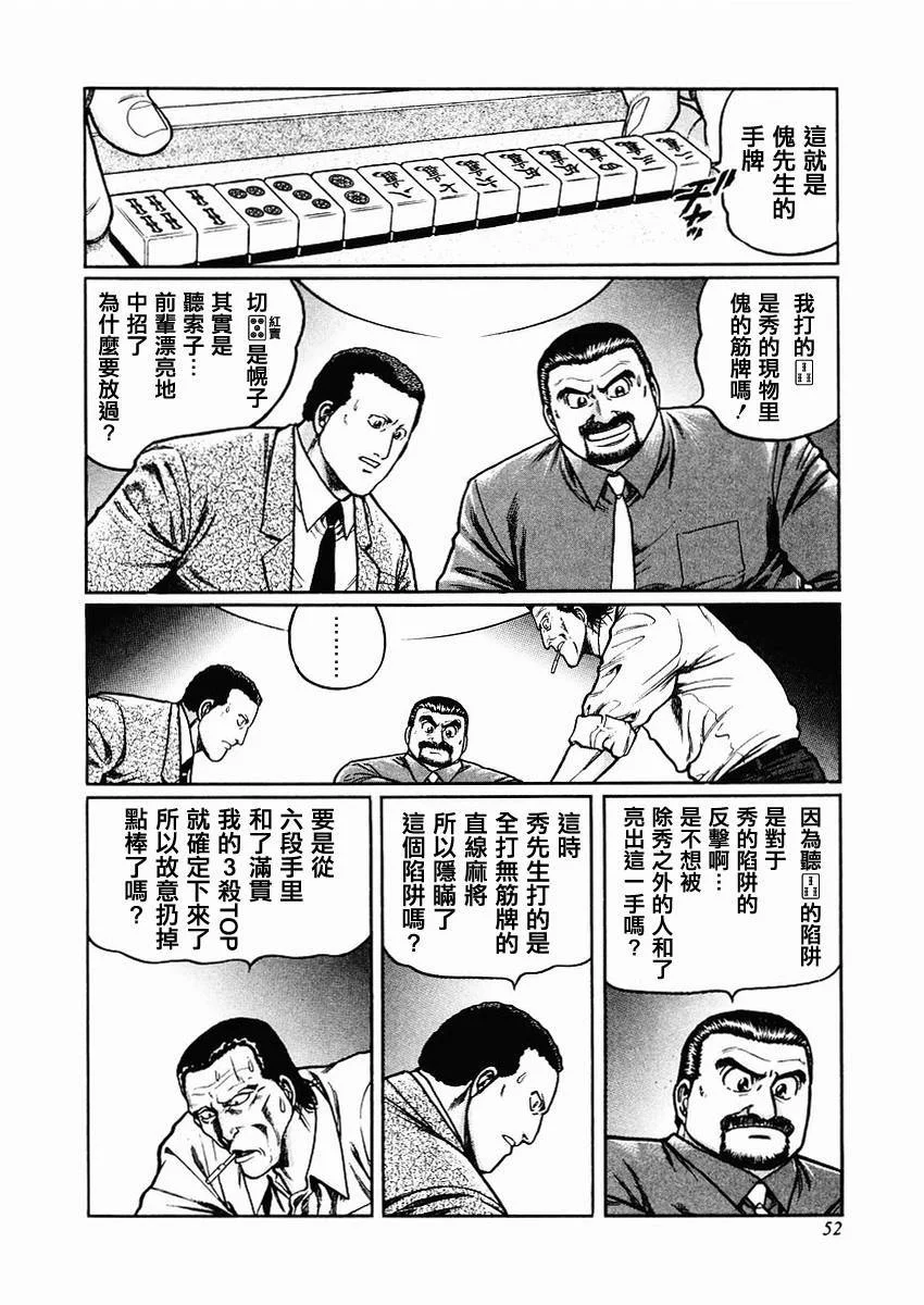 第351页