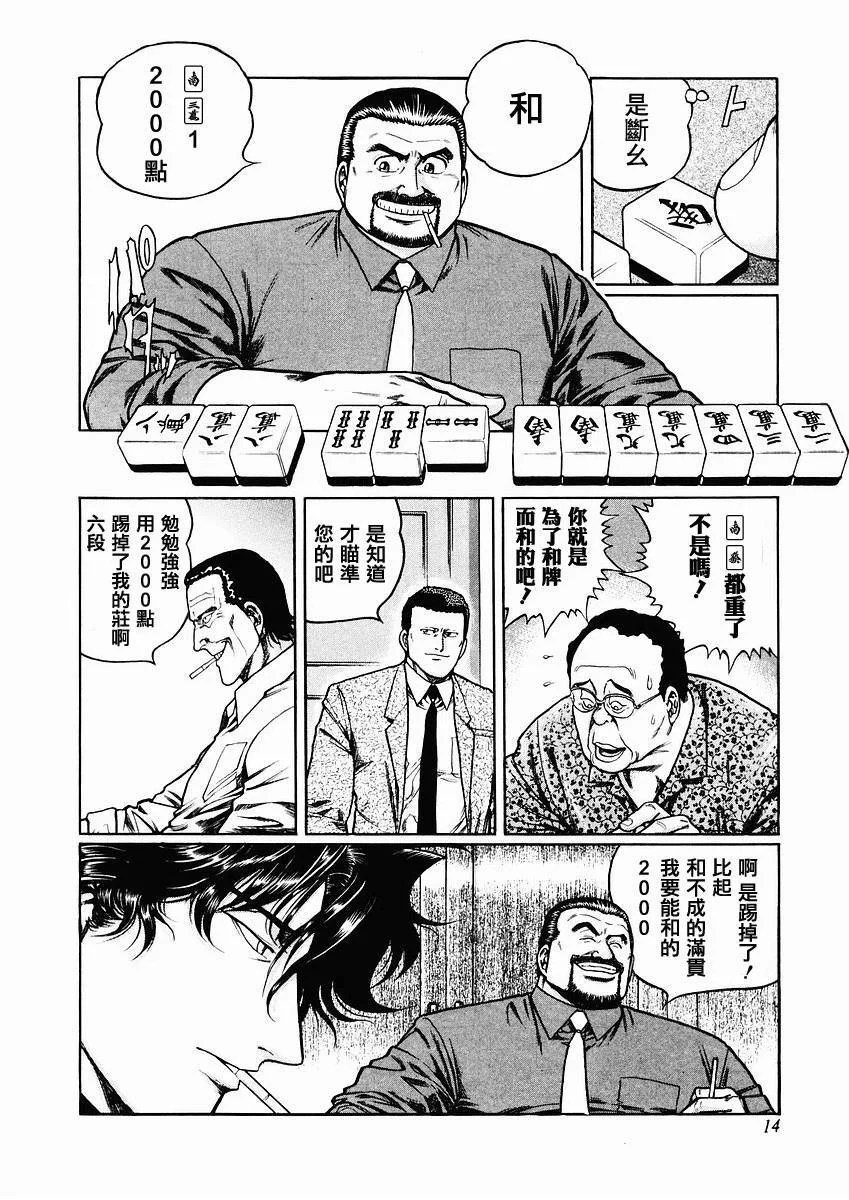 第237页