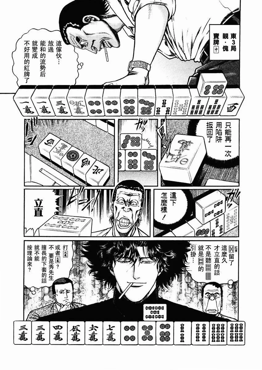 第330页