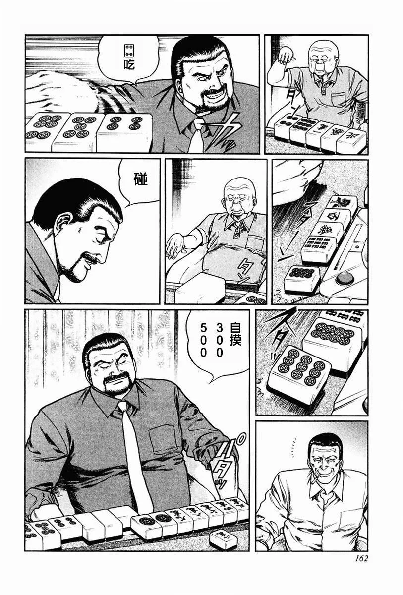 第93页