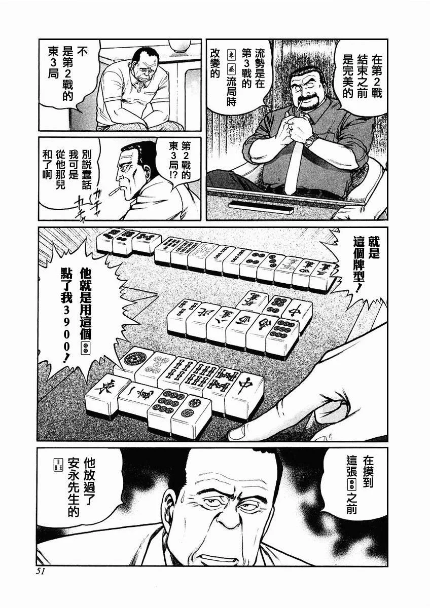 第348页