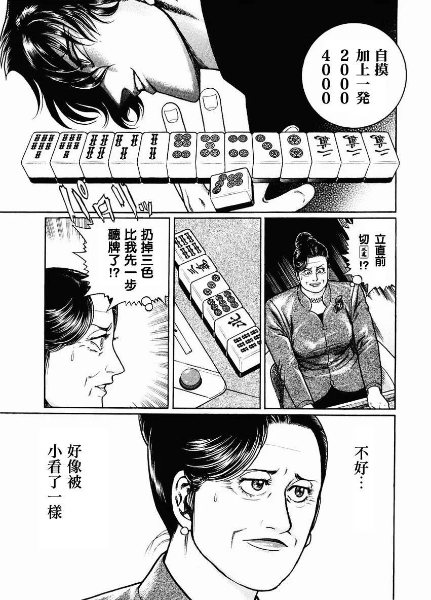 第132页