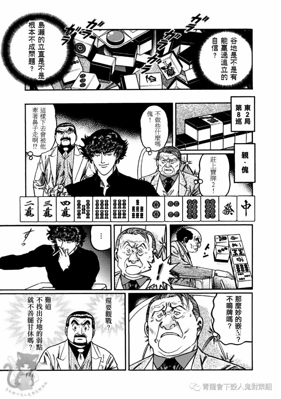 第60页