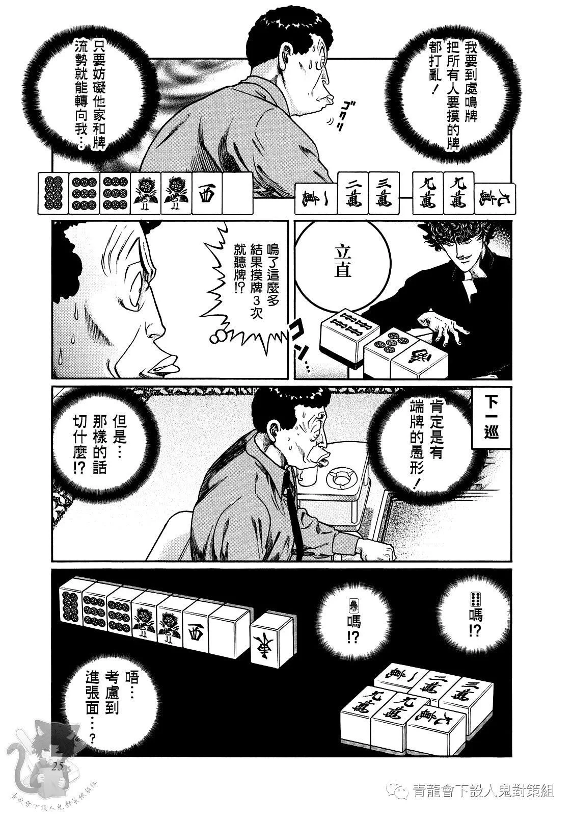 第54页