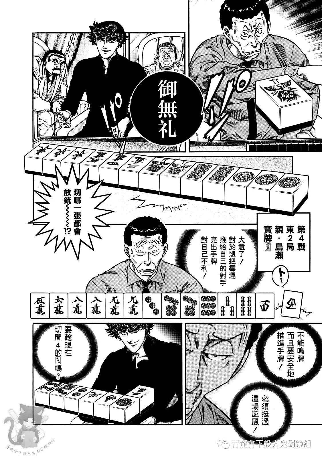 第57页