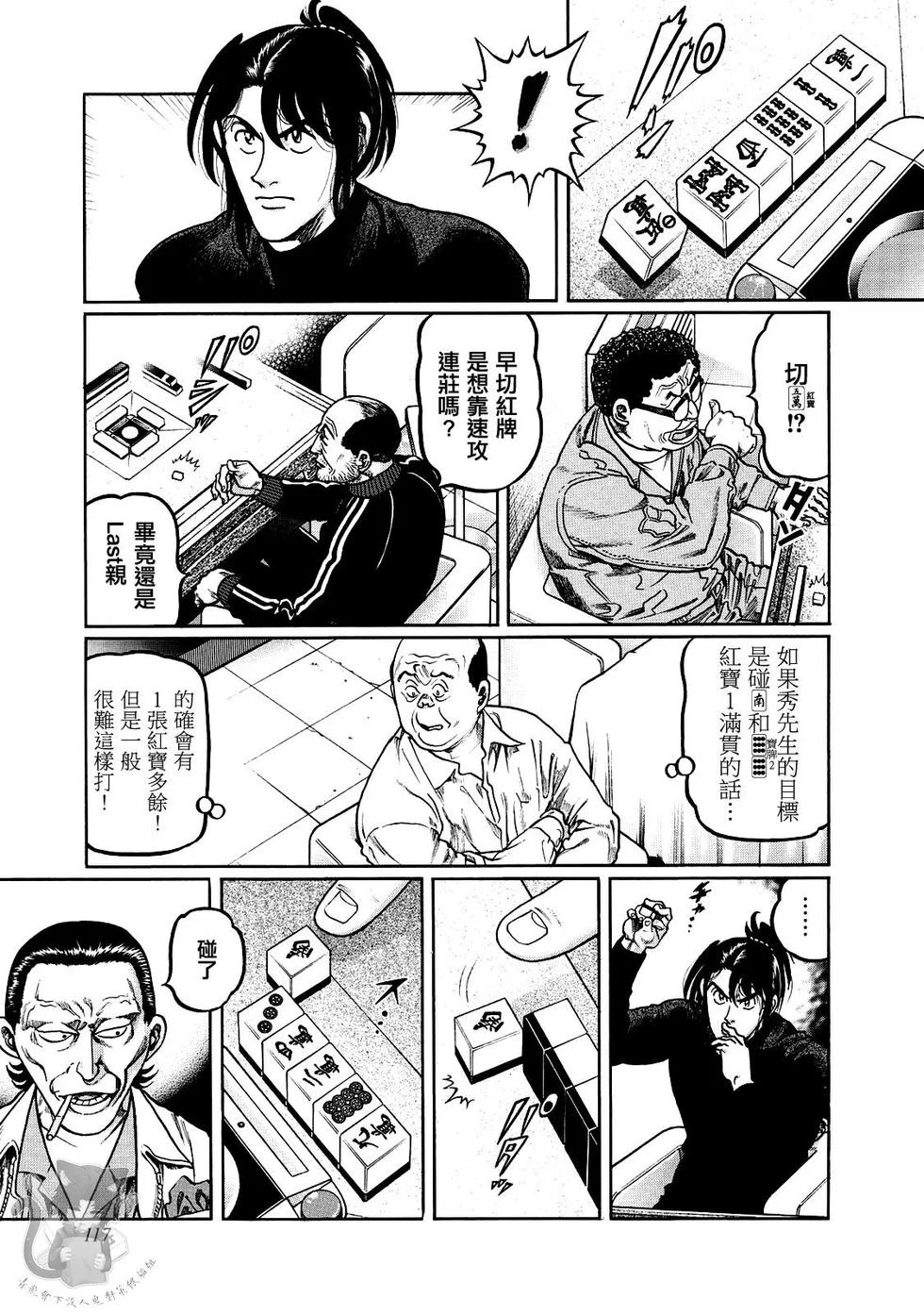 第42页