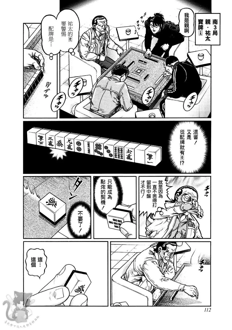 第27页