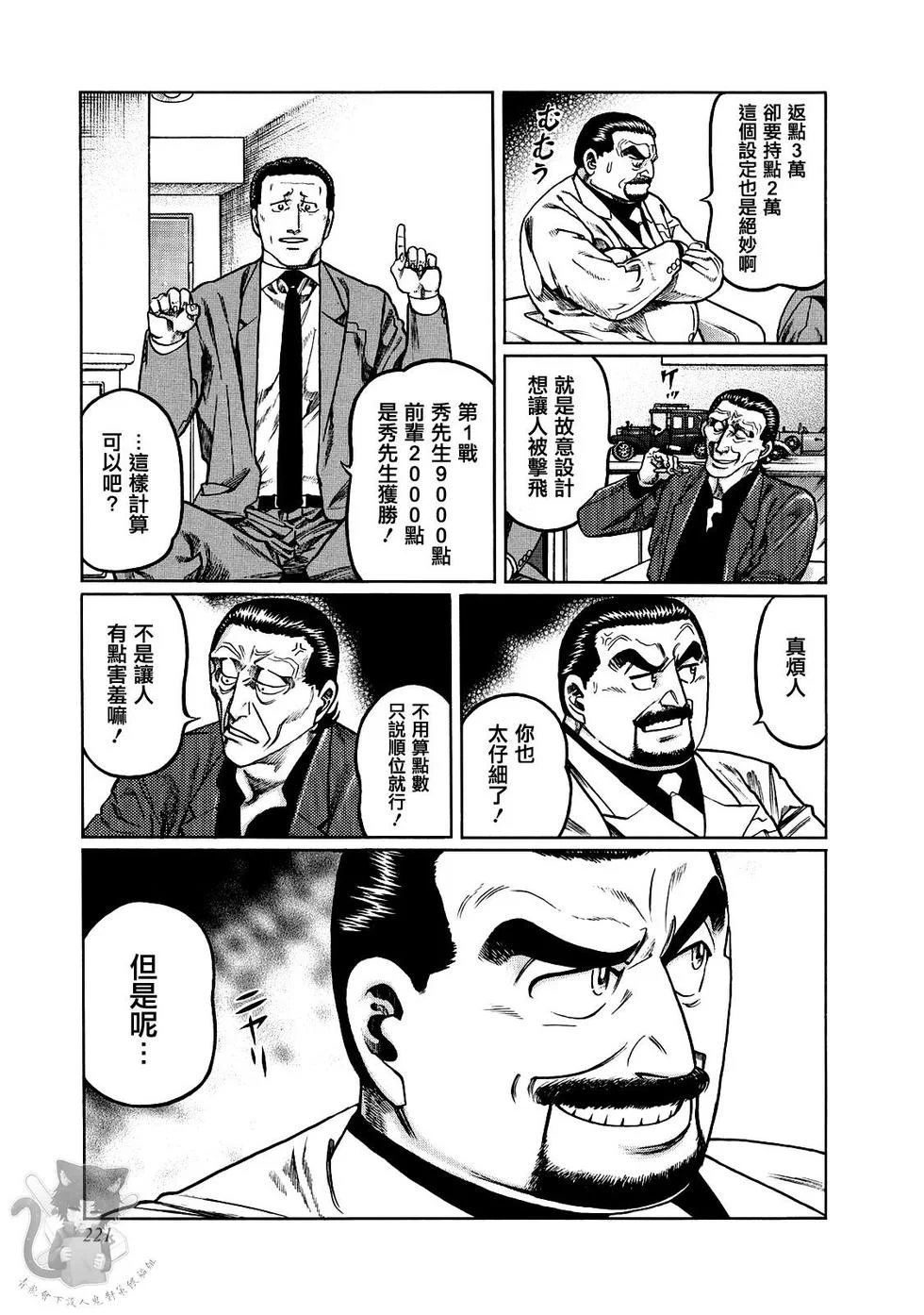 第66页