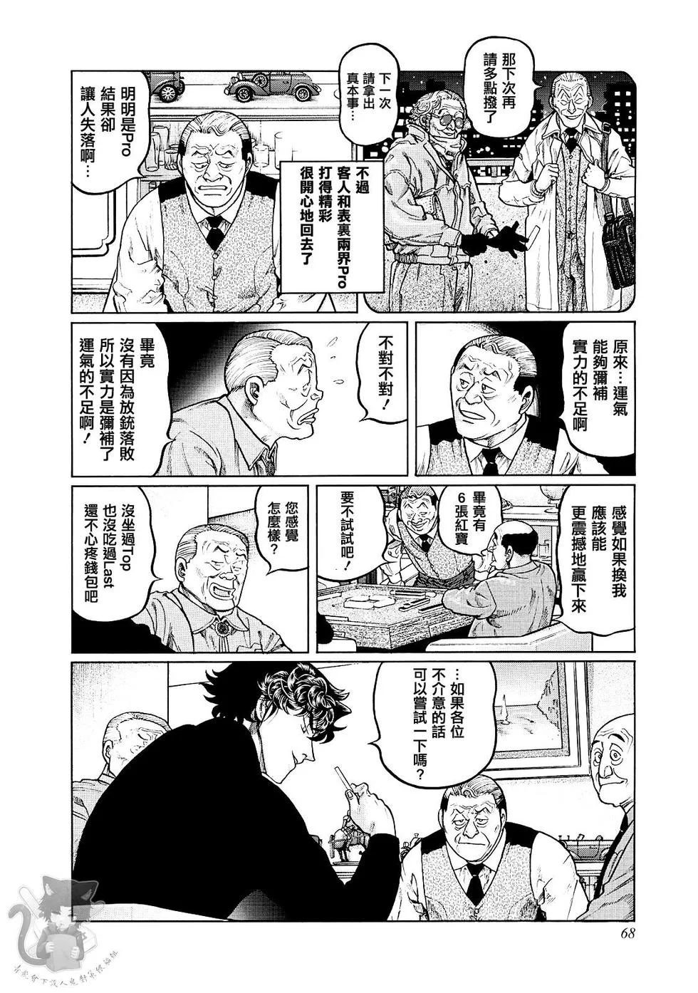 第39页