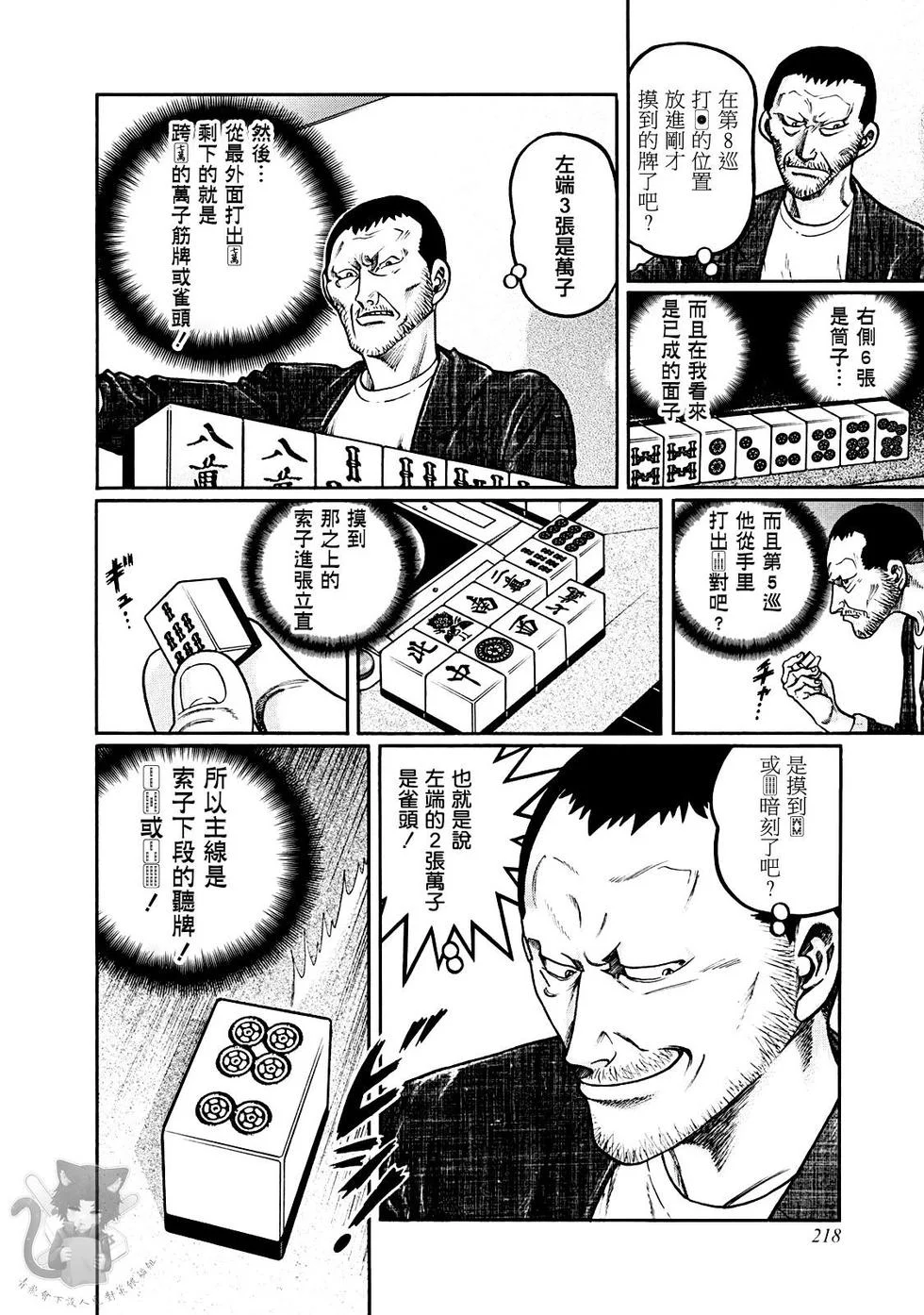 第57页