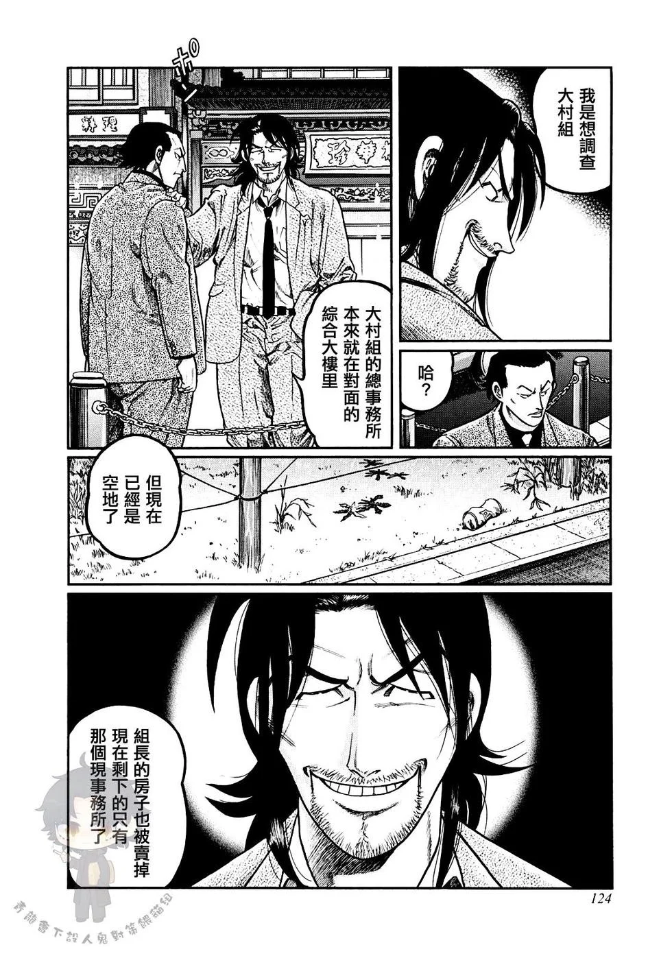 第63页