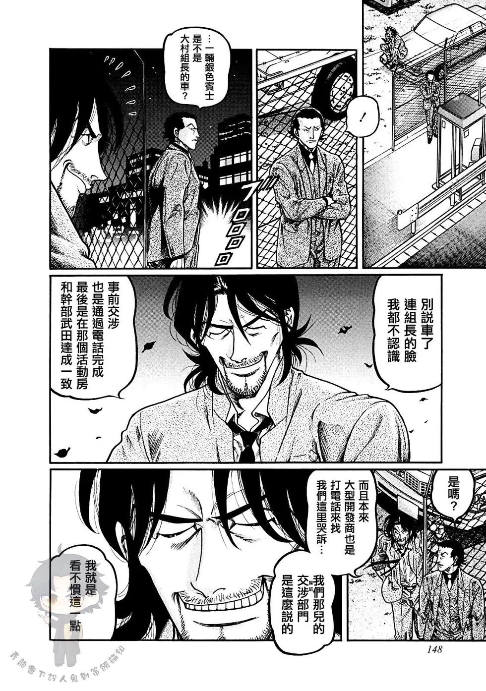 第63页