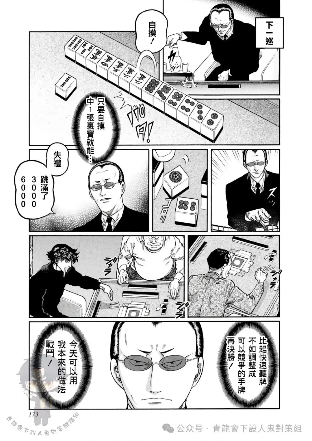 第66页