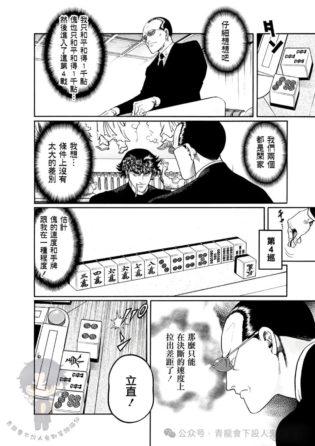 第63页