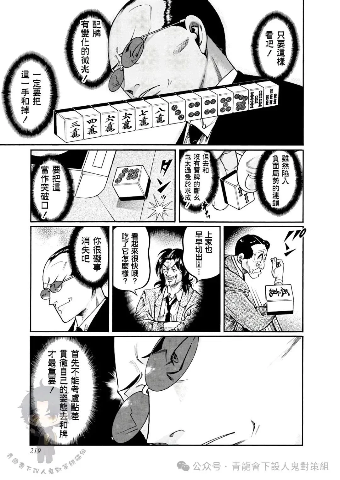 第60页