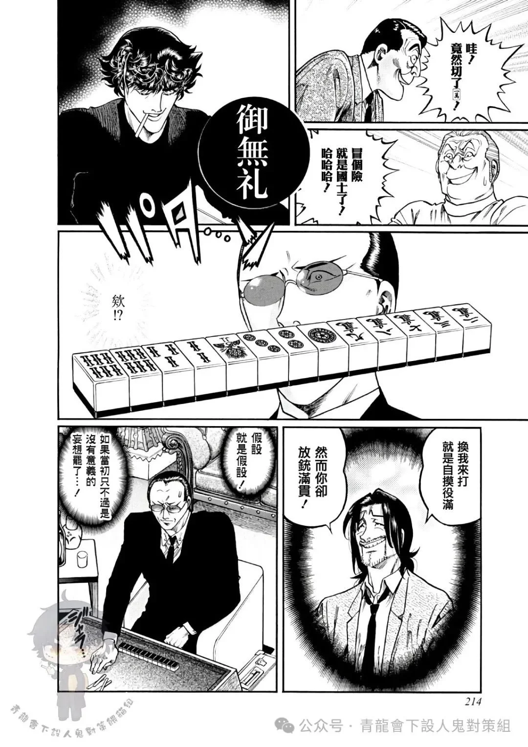 第45页