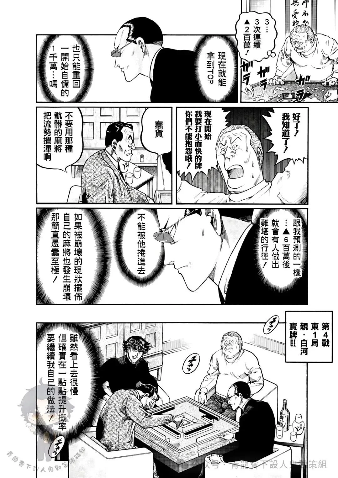 第57页