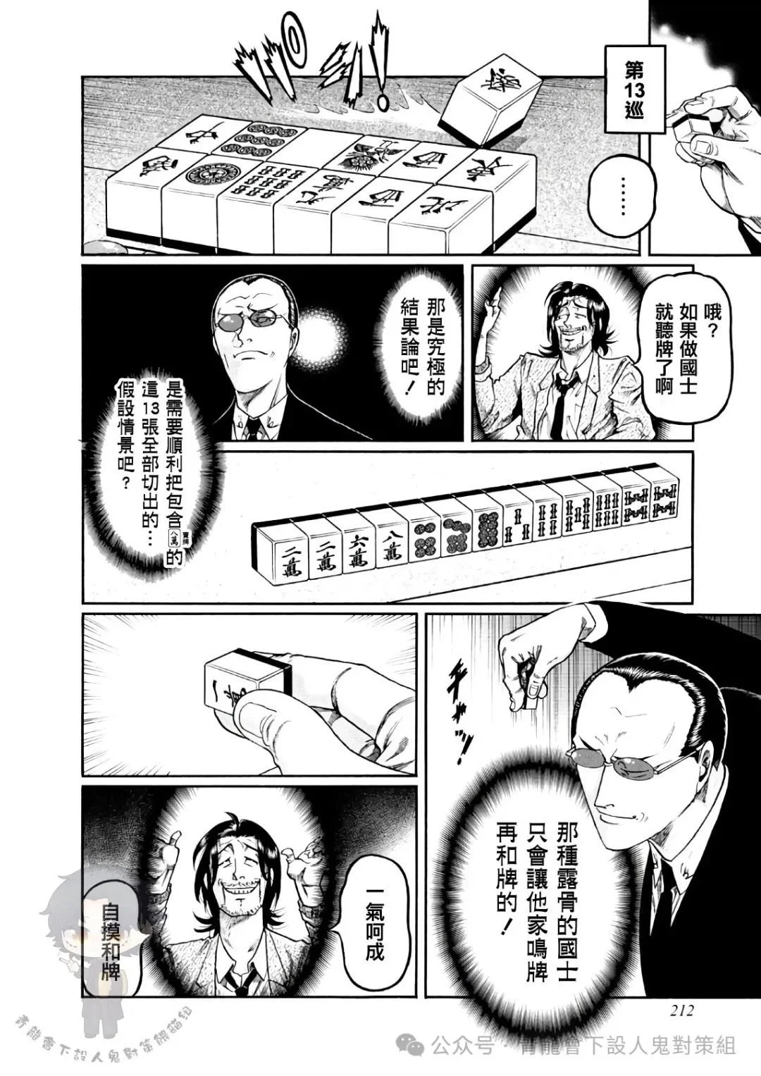 第39页
