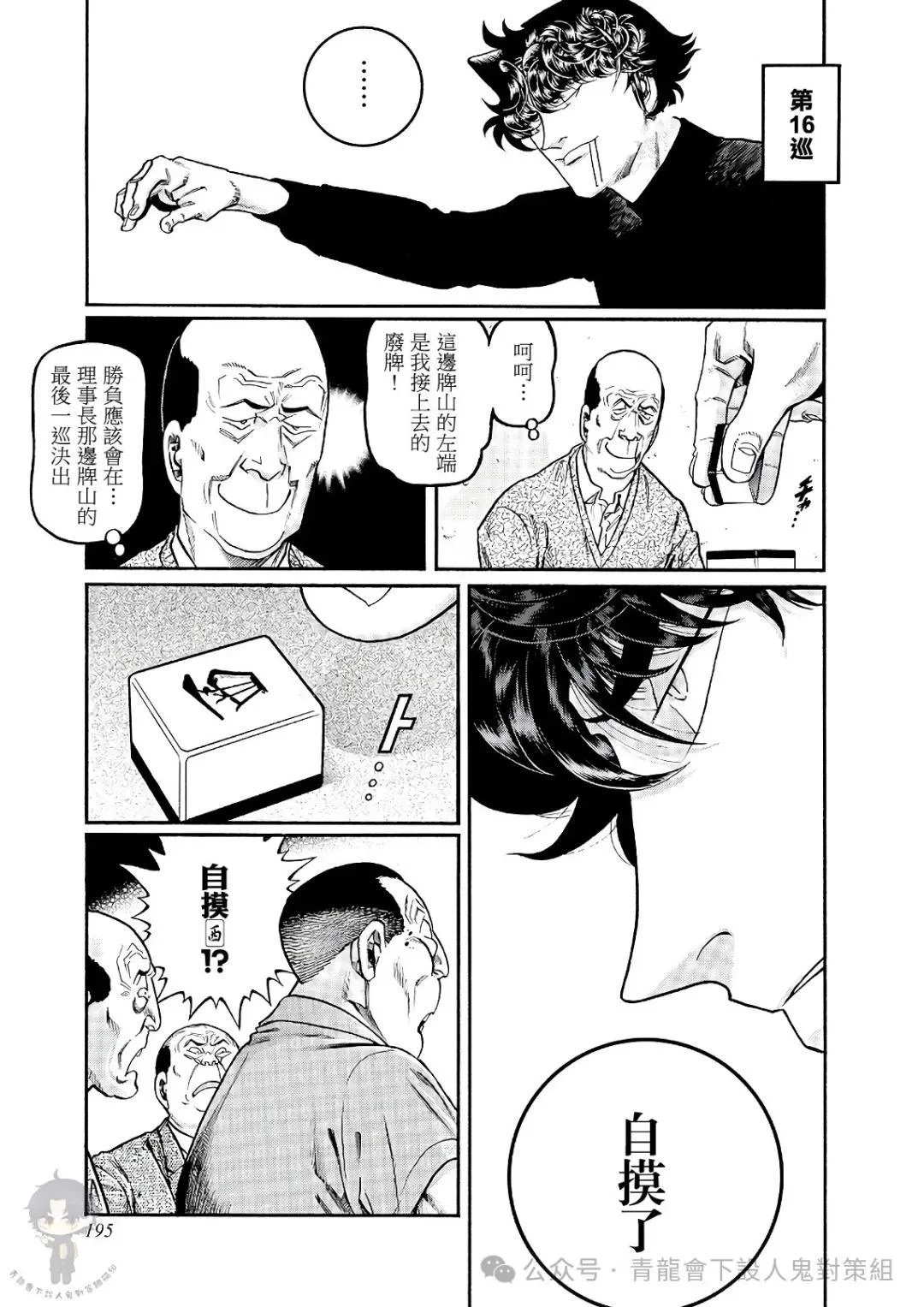 第57页