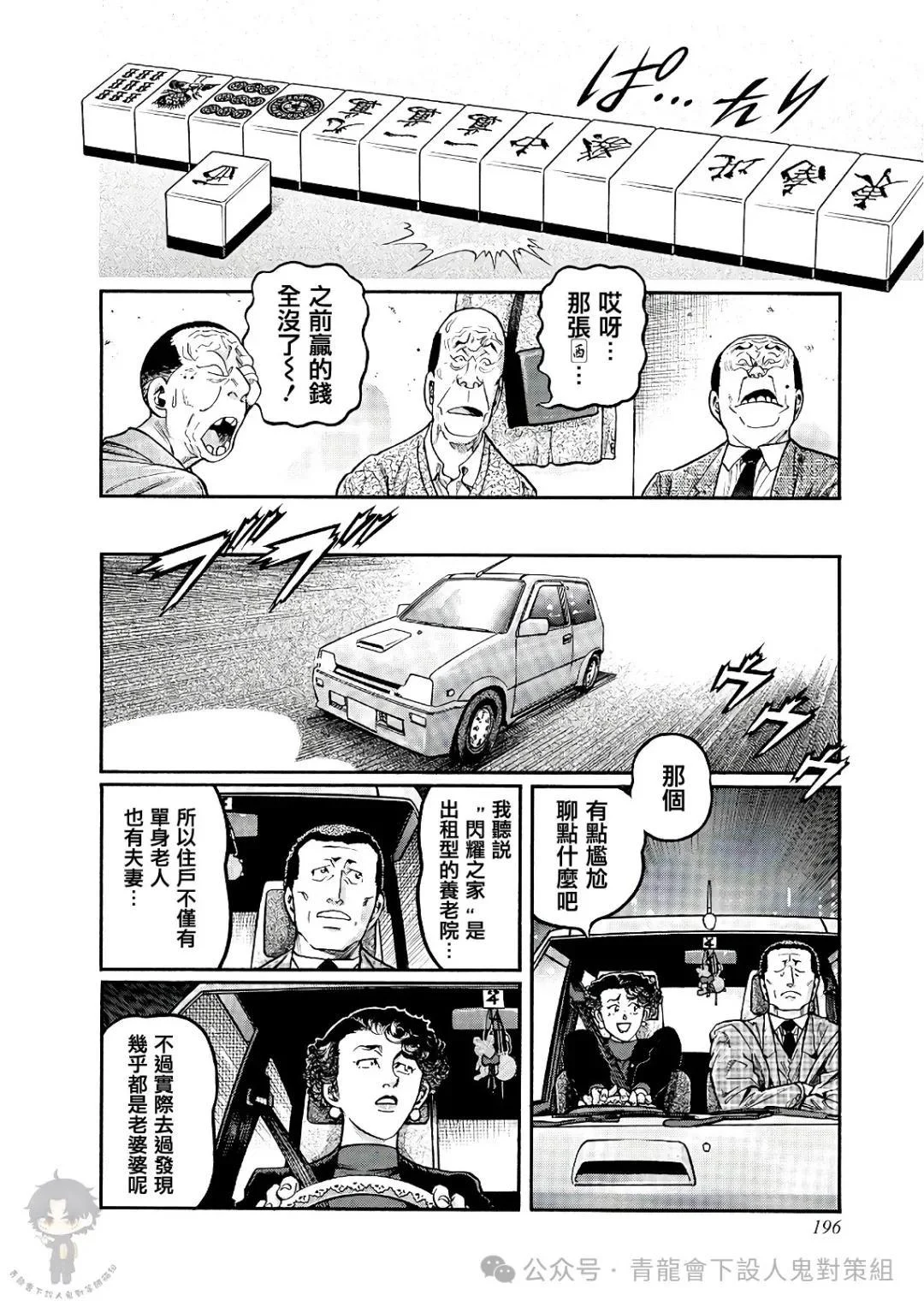 第60页