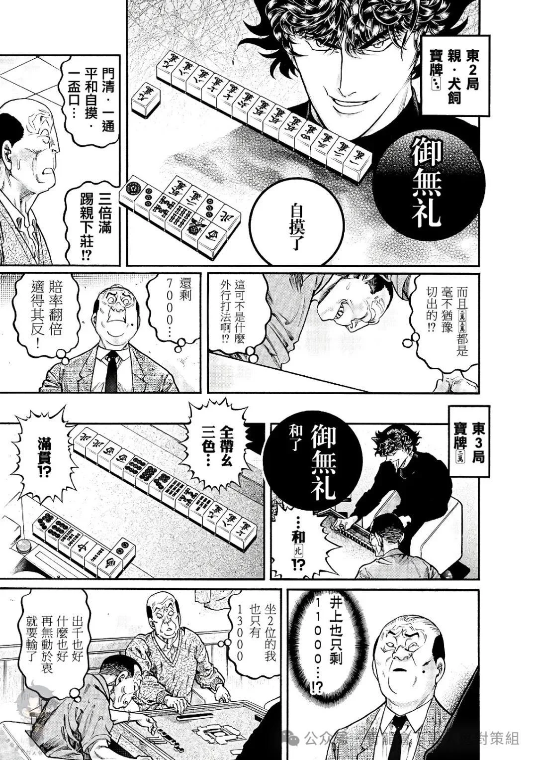 第45页