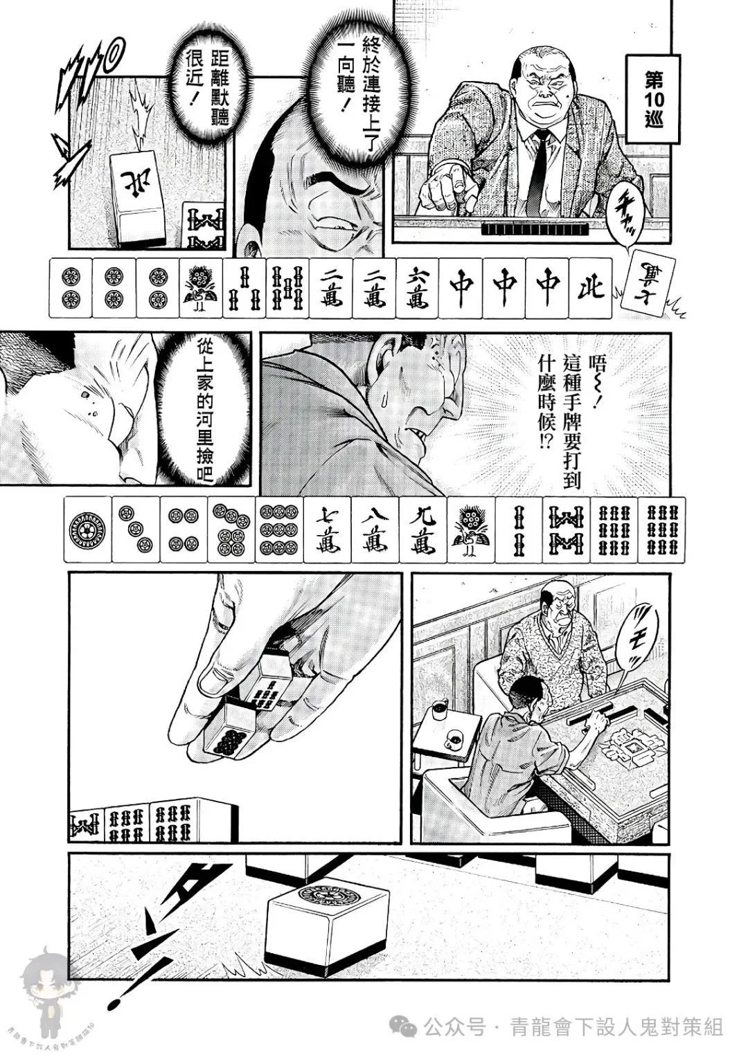 第51页