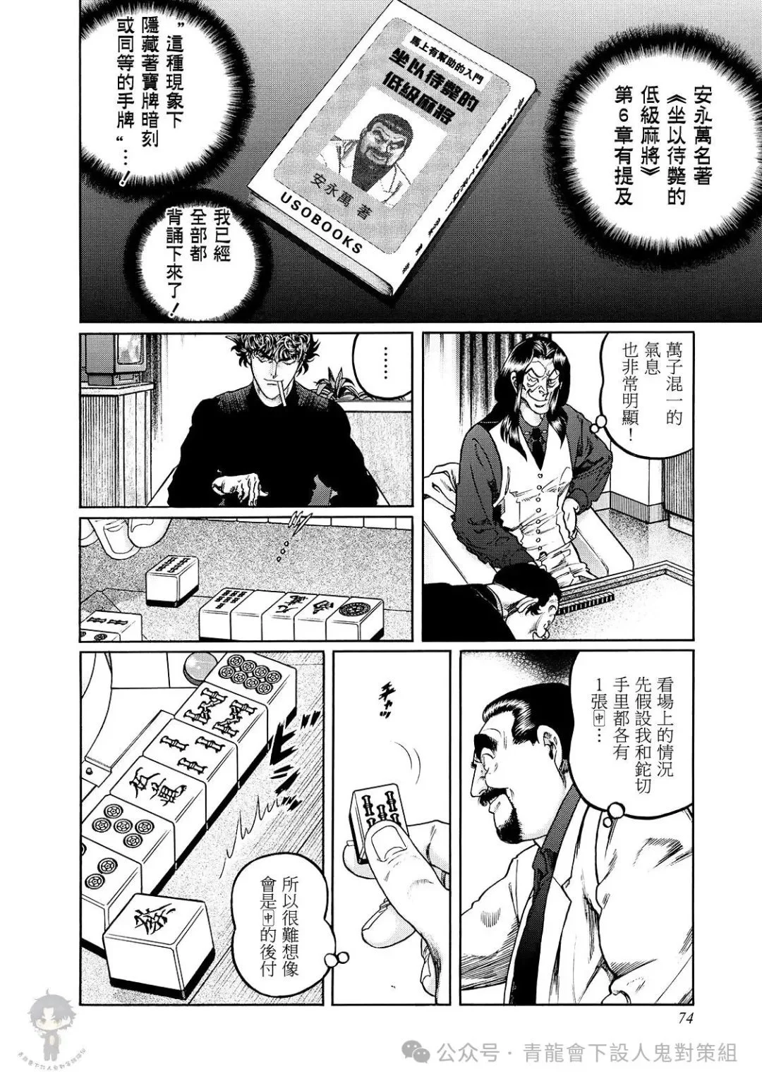 第90页