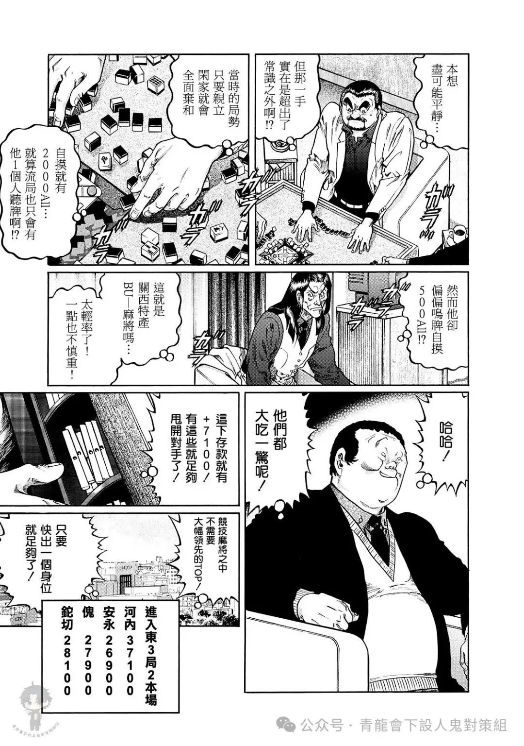 第99页