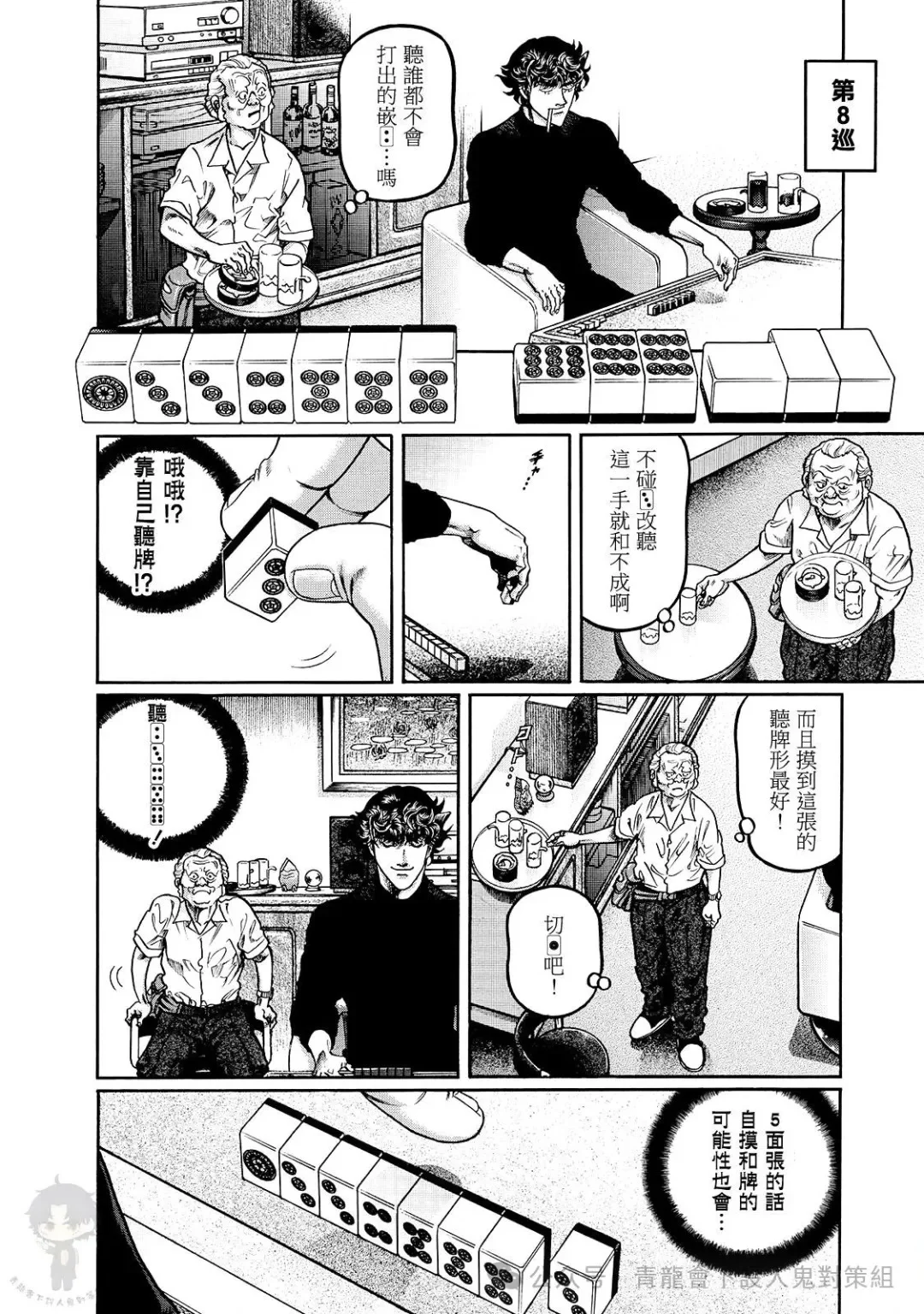 第75页