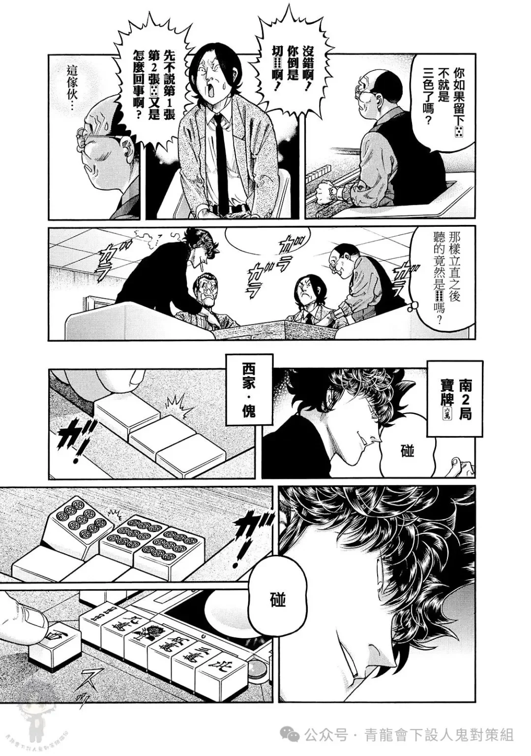 第72页