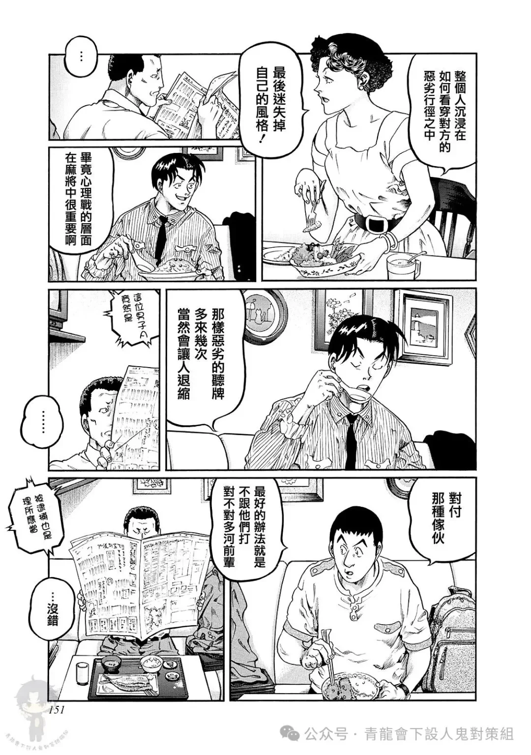 第102页