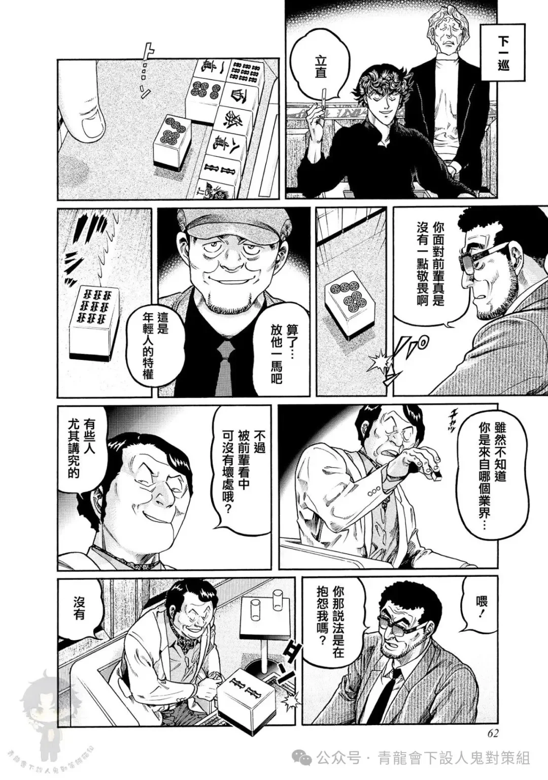 第51页
