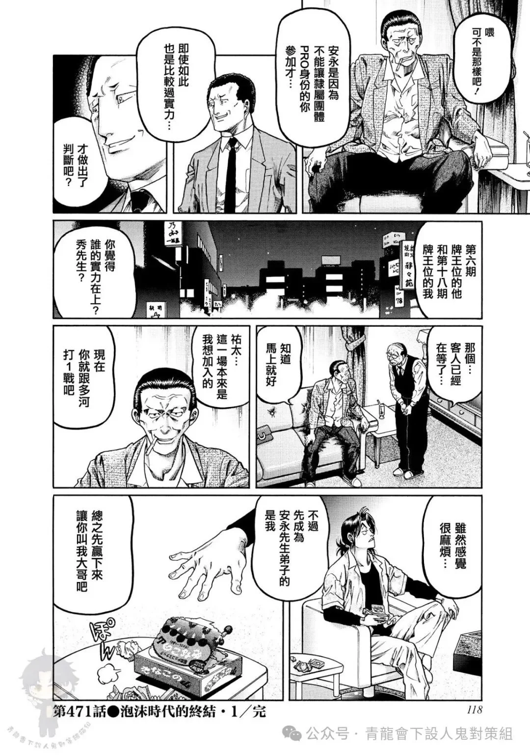 第105页