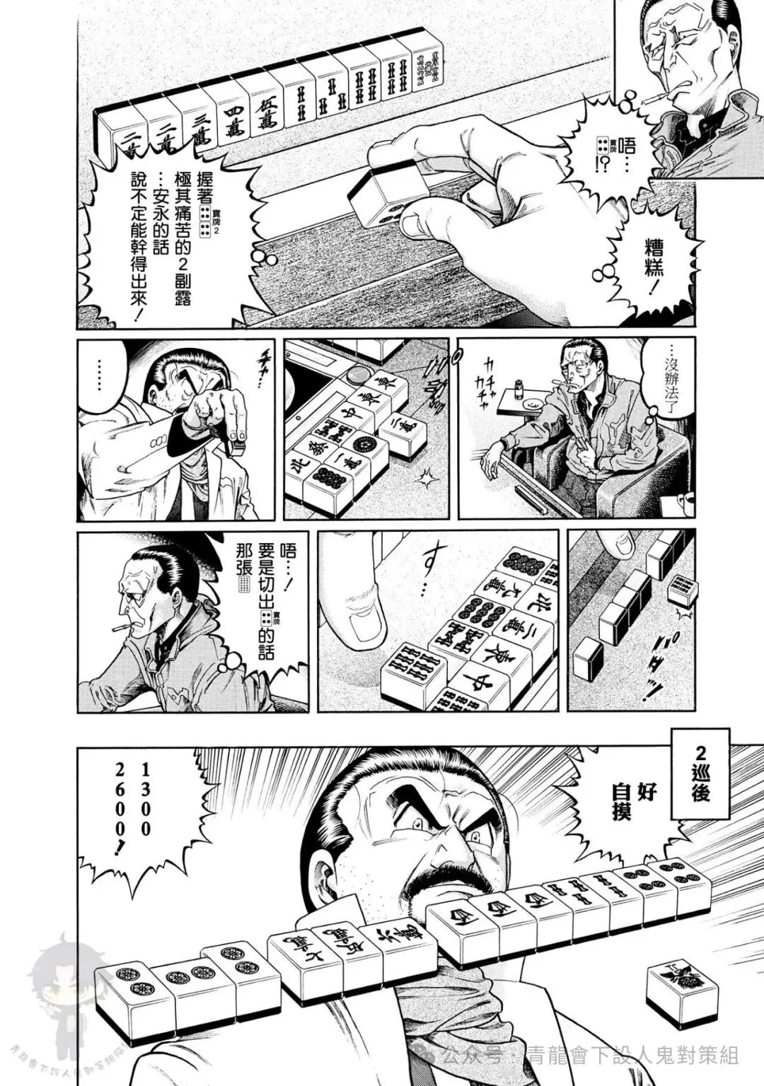 第87页