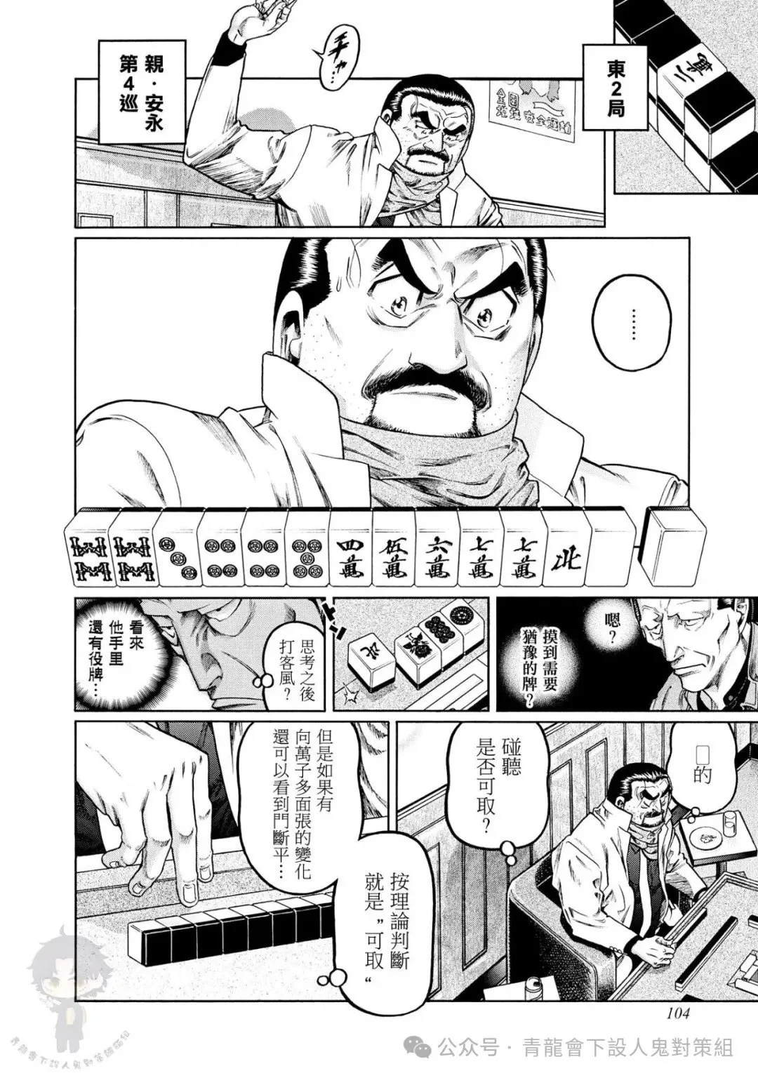 第63页