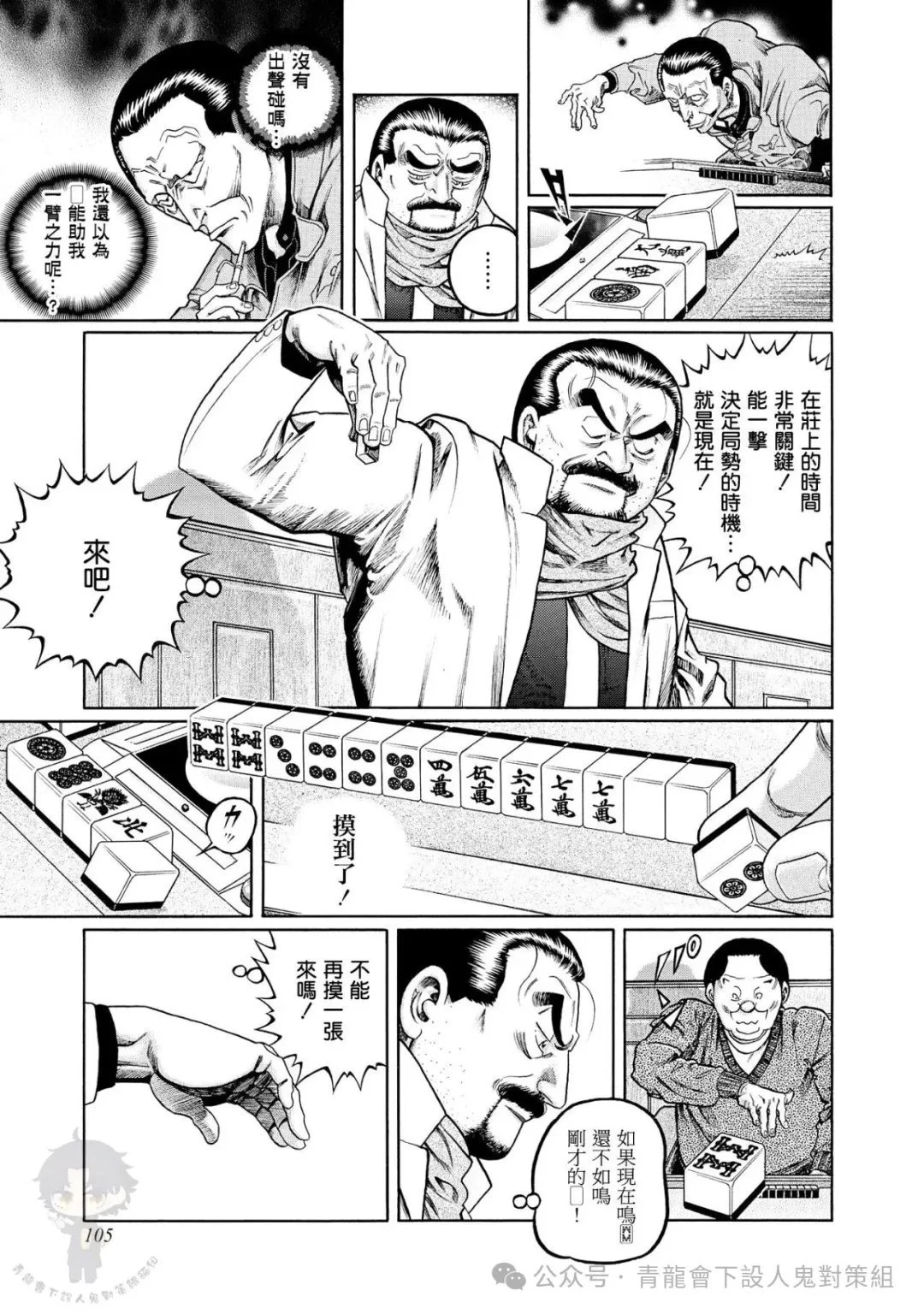 第66页