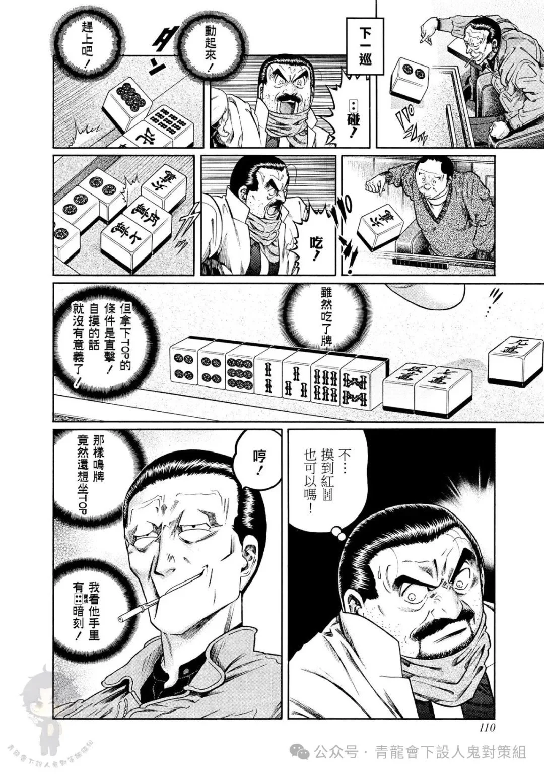 第81页