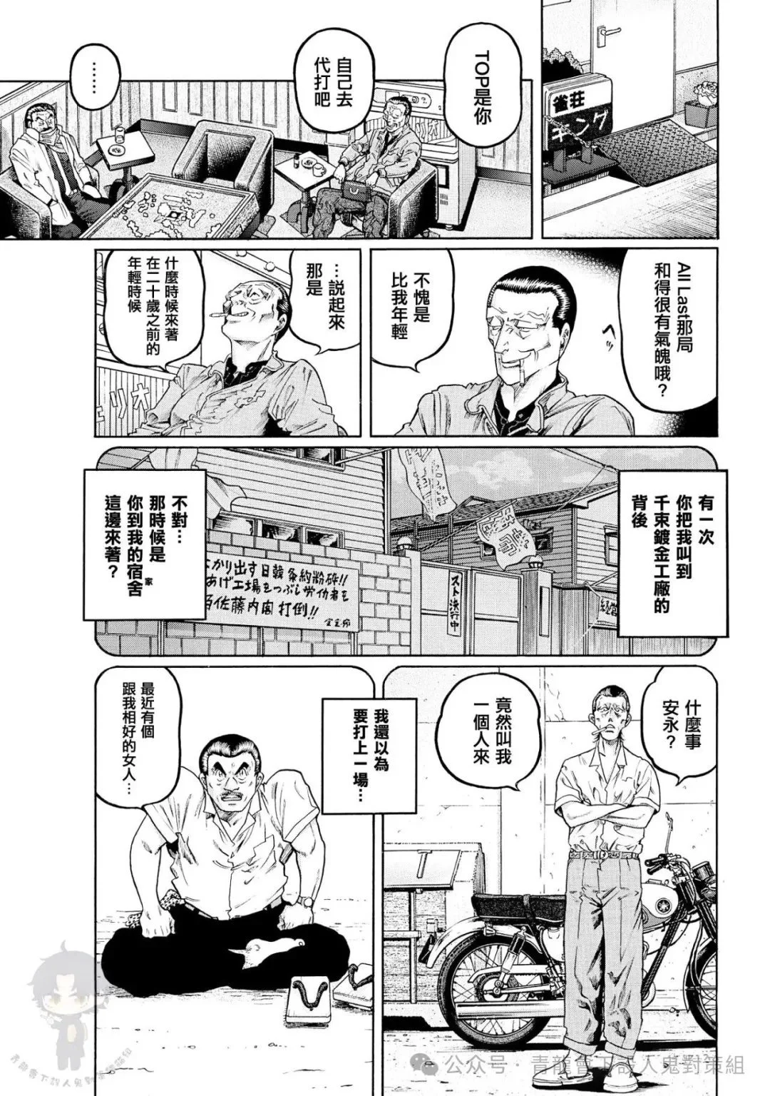 第90页