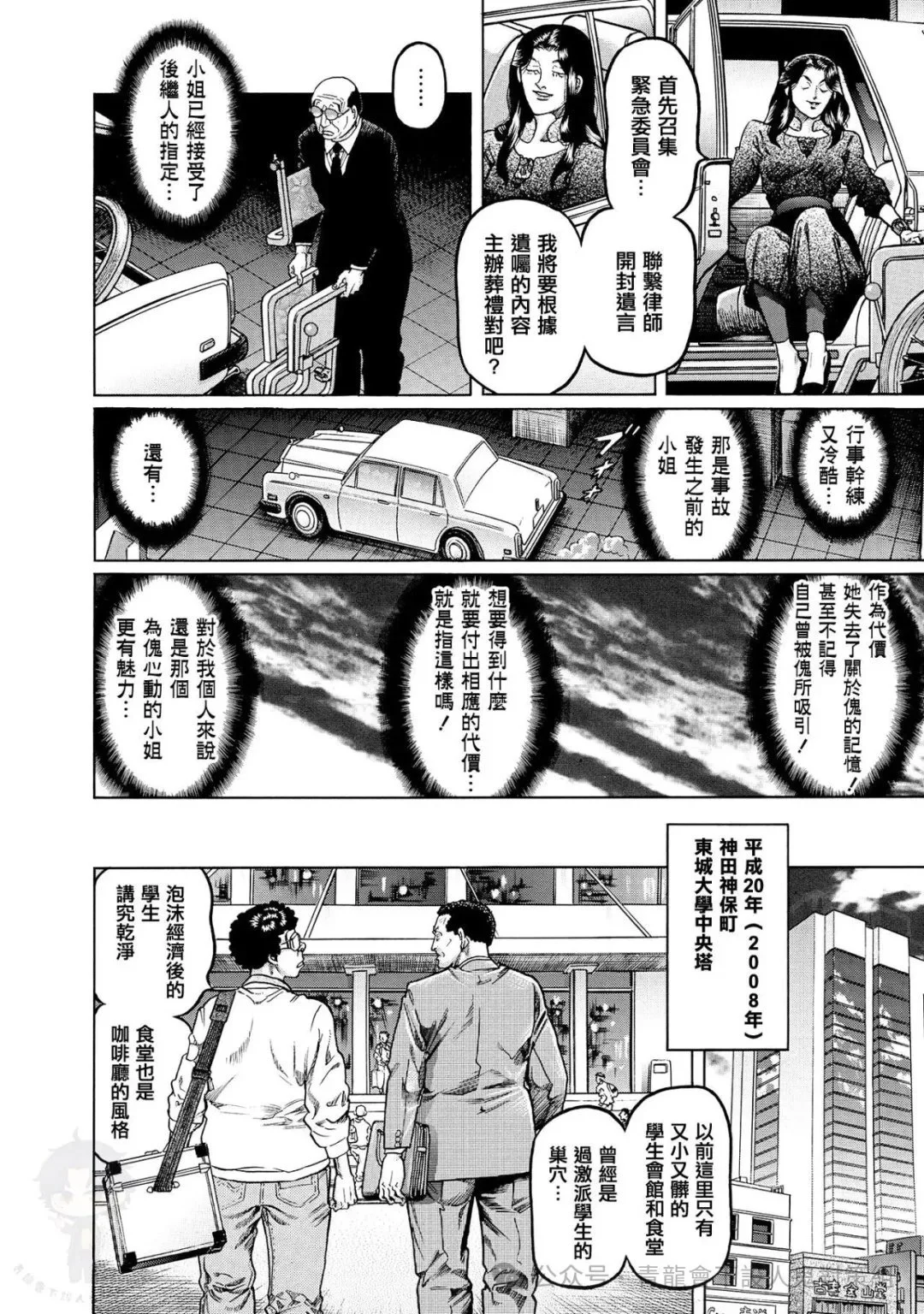 第99页