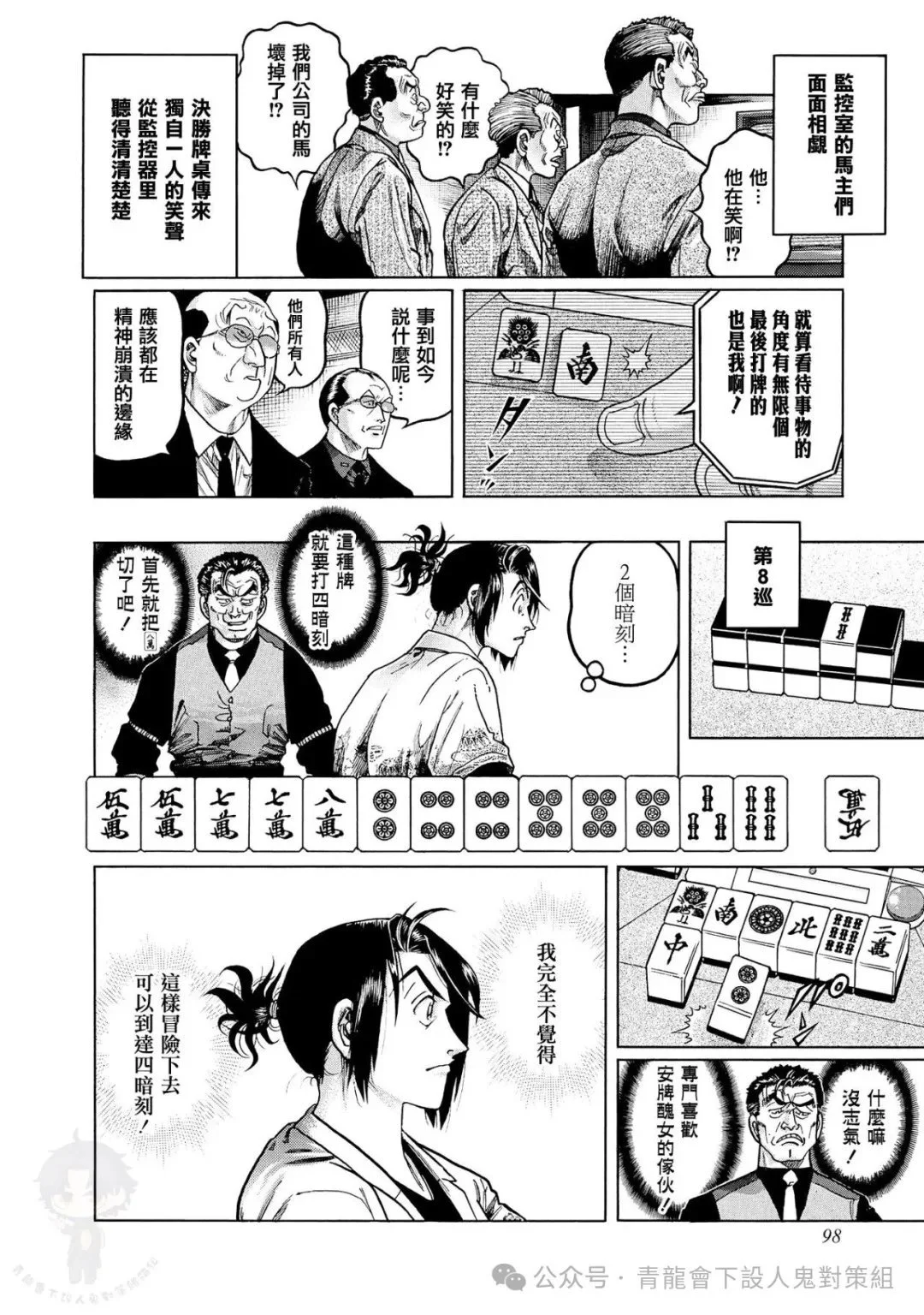 第57页