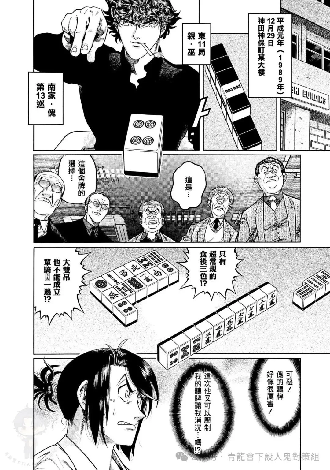 第81页