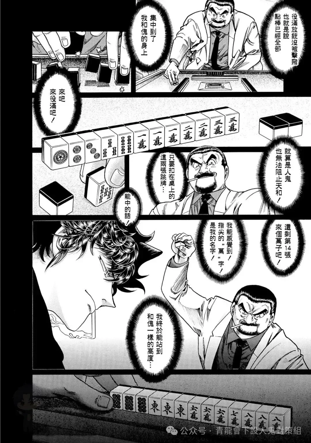 第99页
