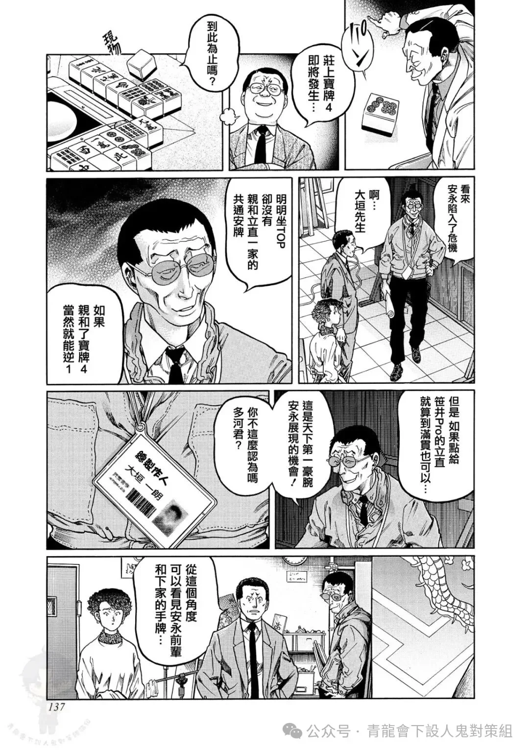 第60页