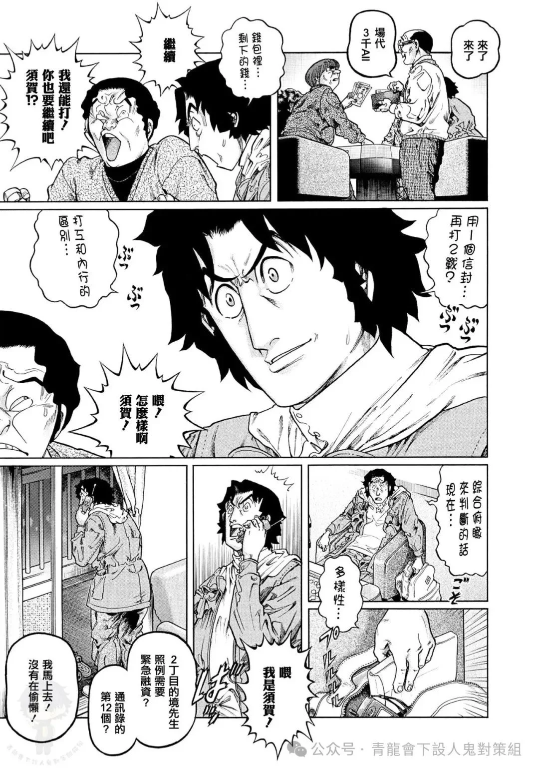 第102页